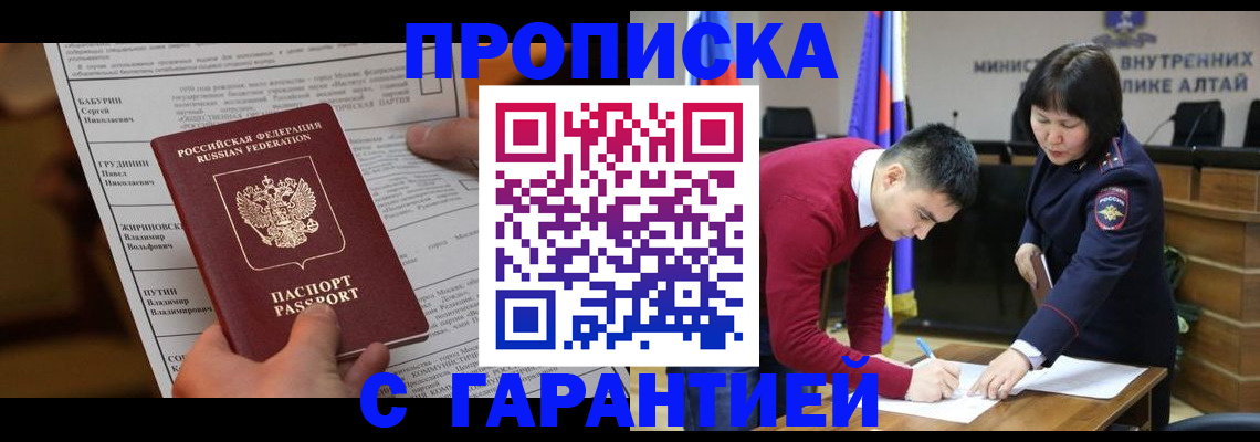 временная регистрация госуслуги в Жуковском